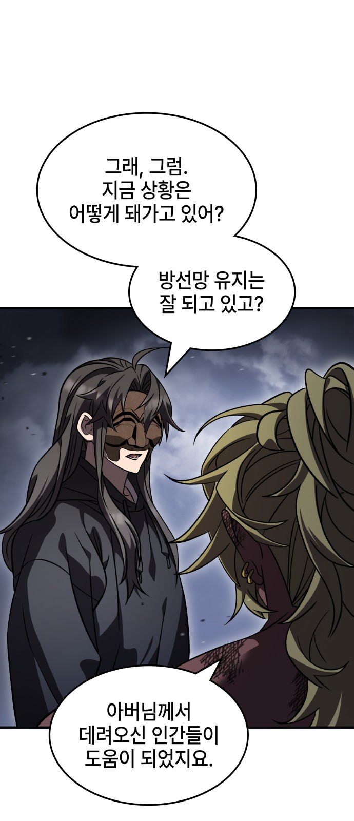42 페이지