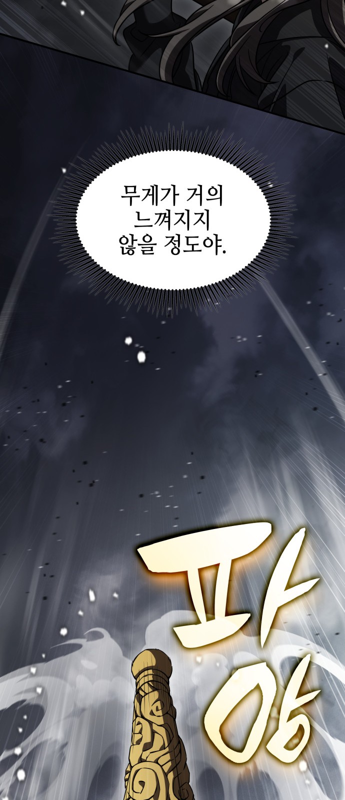 60 페이지