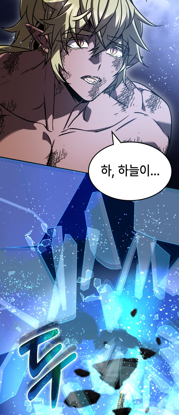 65 페이지