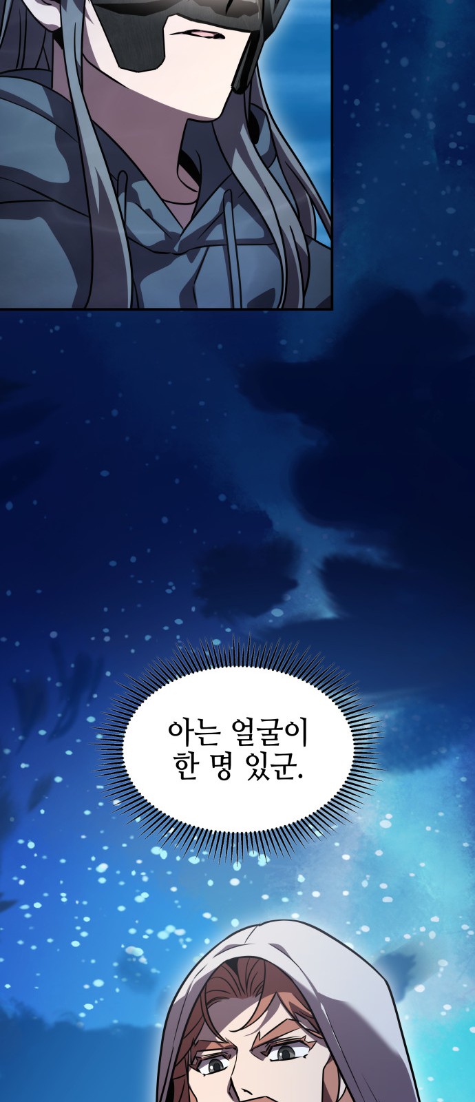 26 페이지