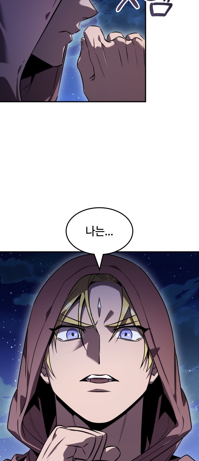 28 페이지