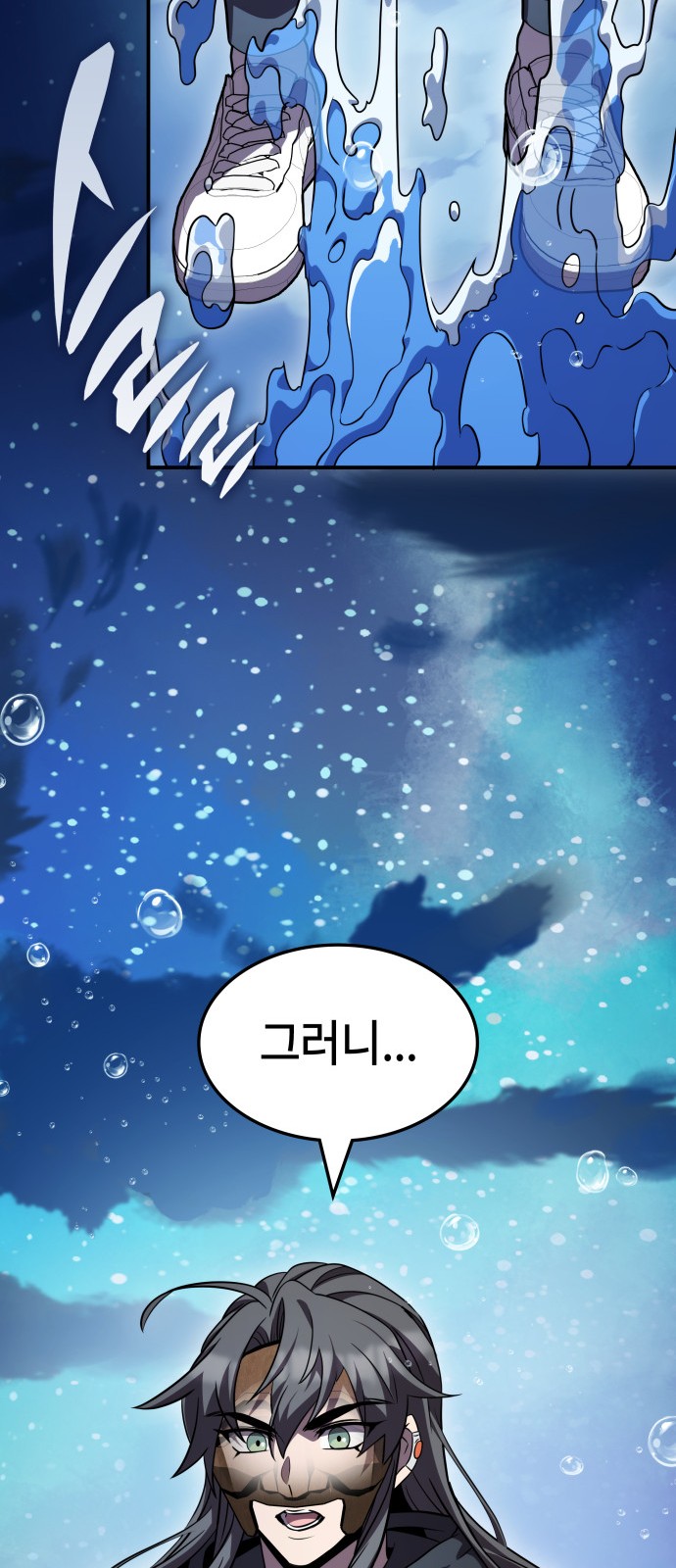 35 페이지