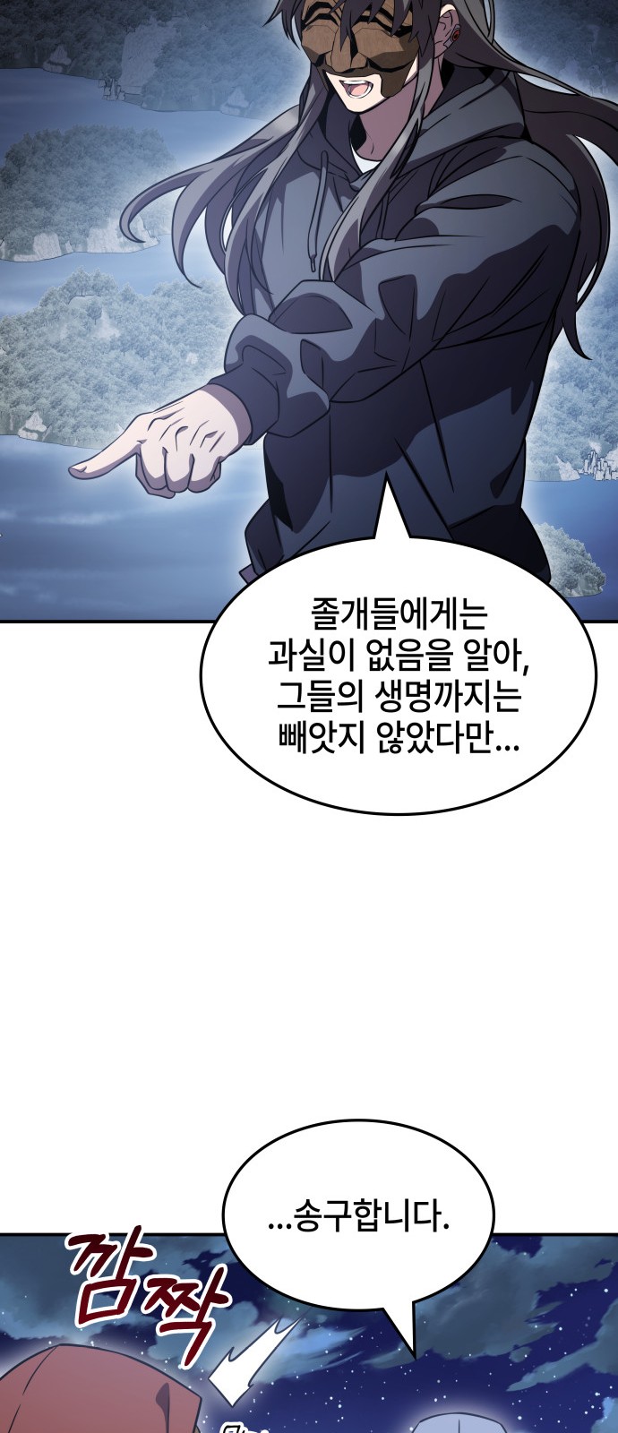 40 페이지