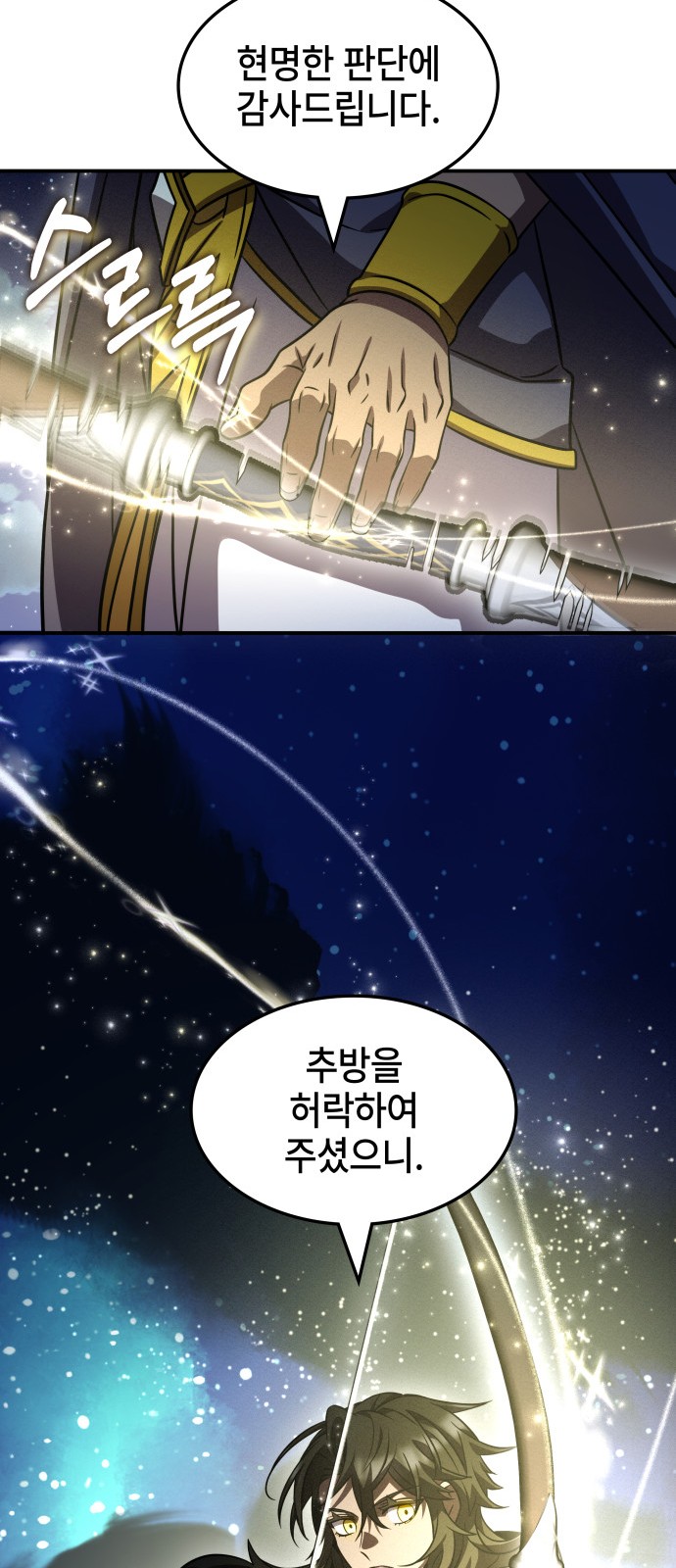 55 페이지