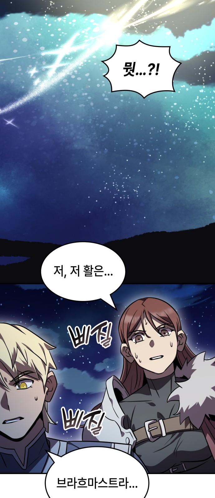 57 페이지