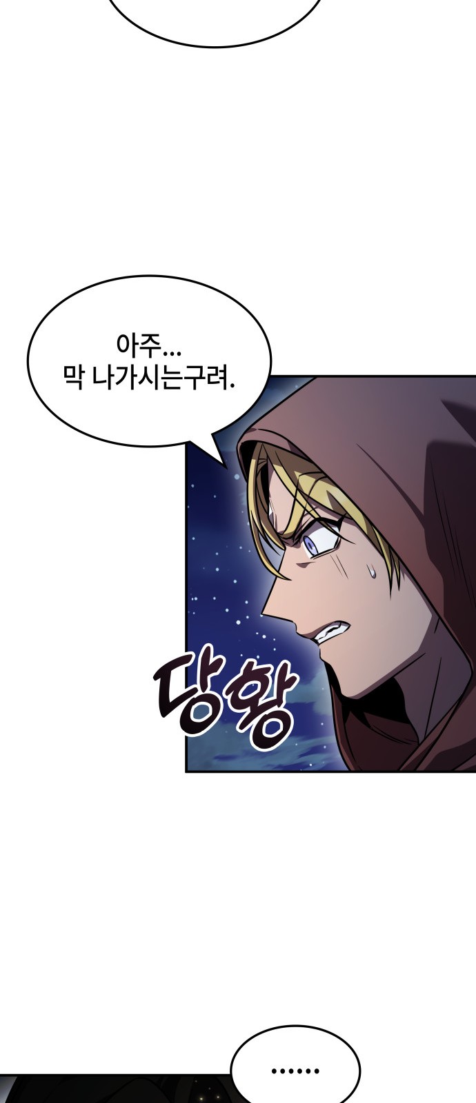 58 페이지
