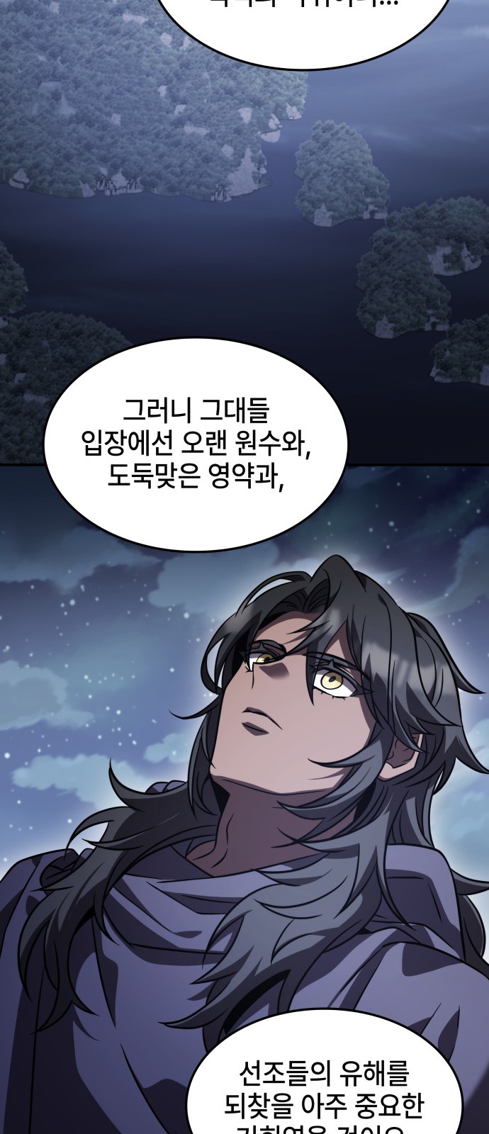 64 페이지