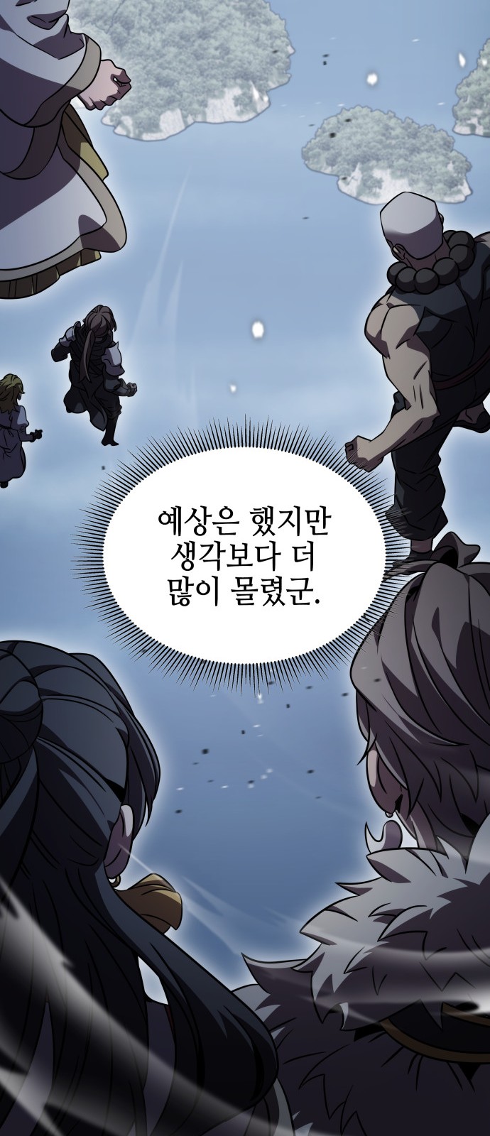 9 페이지