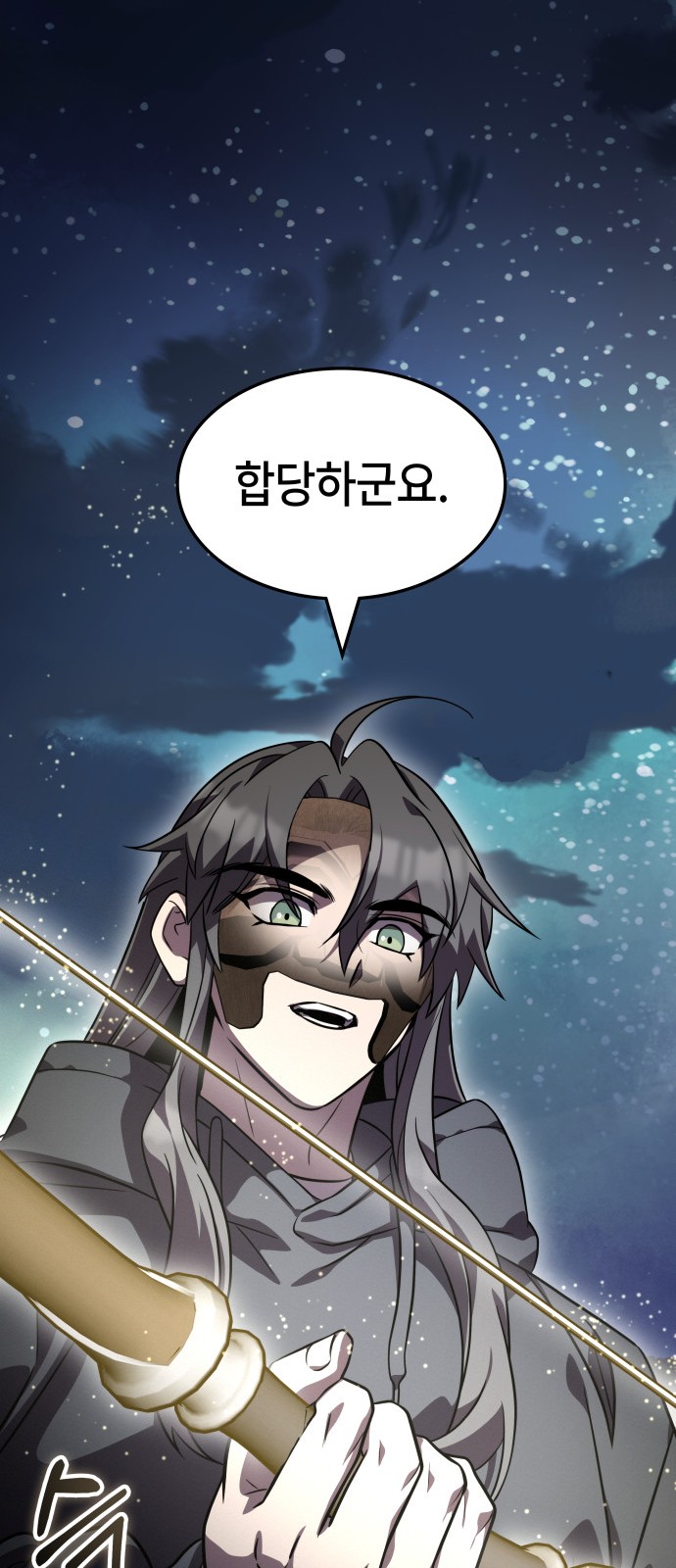 21 페이지