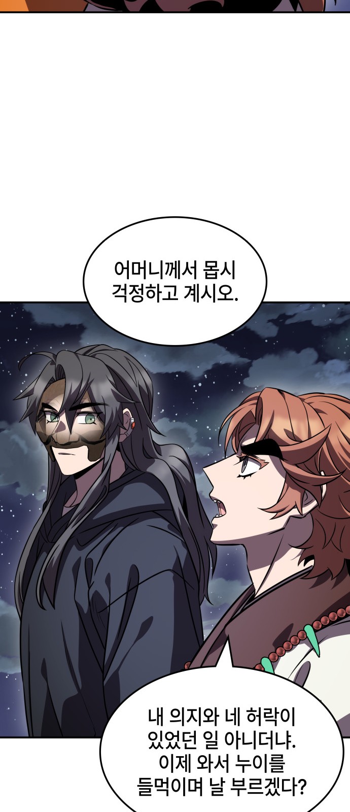 26 페이지