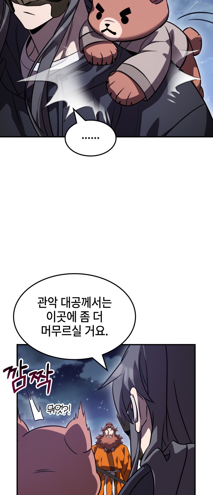 32 페이지