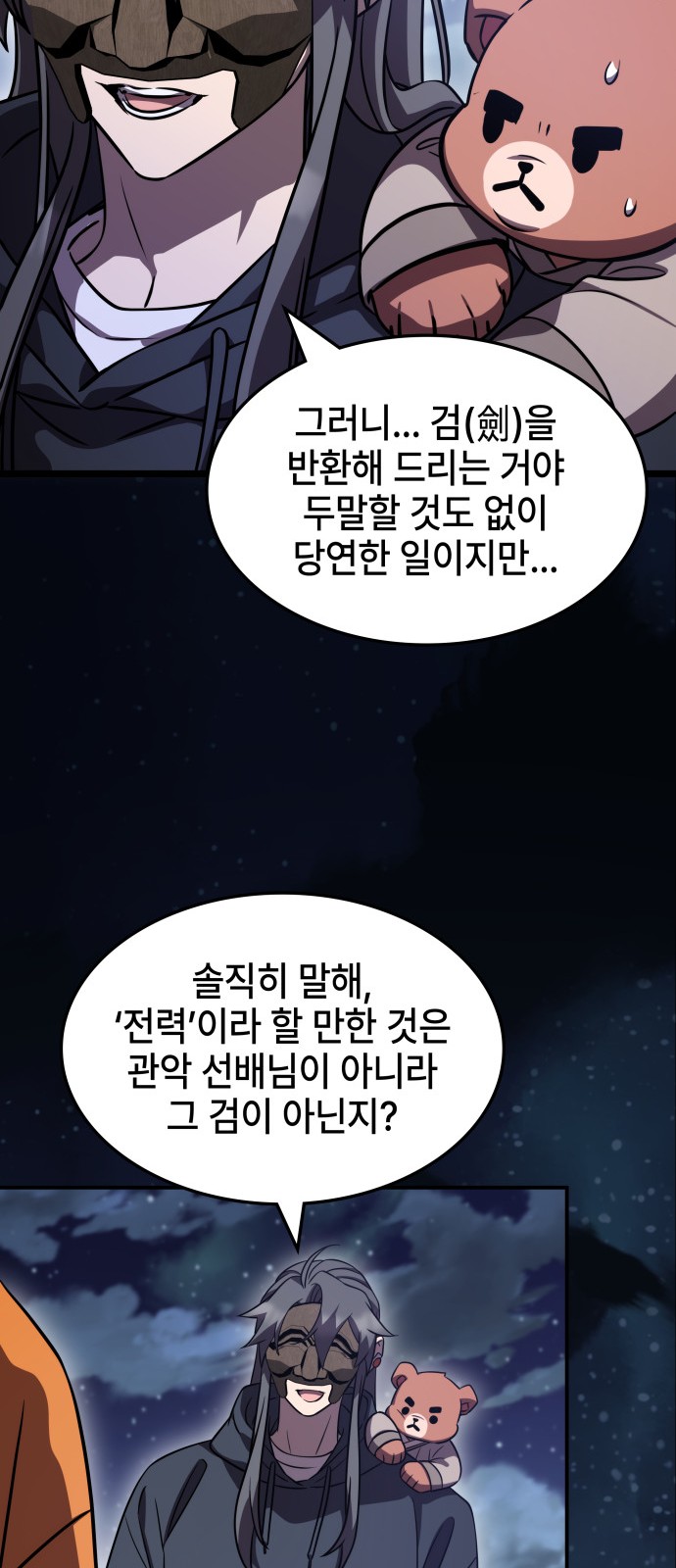 34 페이지