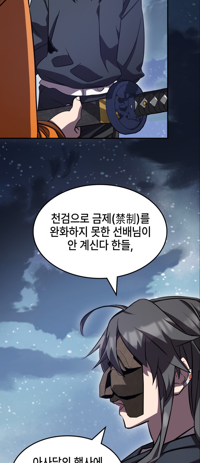 35 페이지