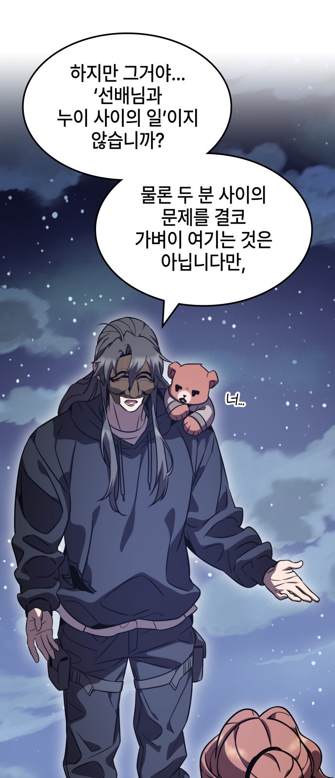 37 페이지