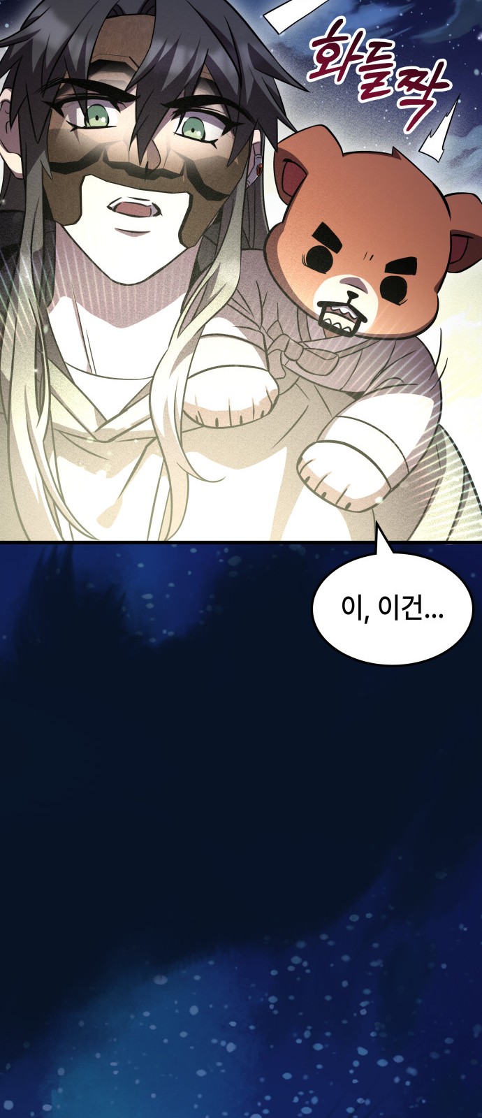 44 페이지