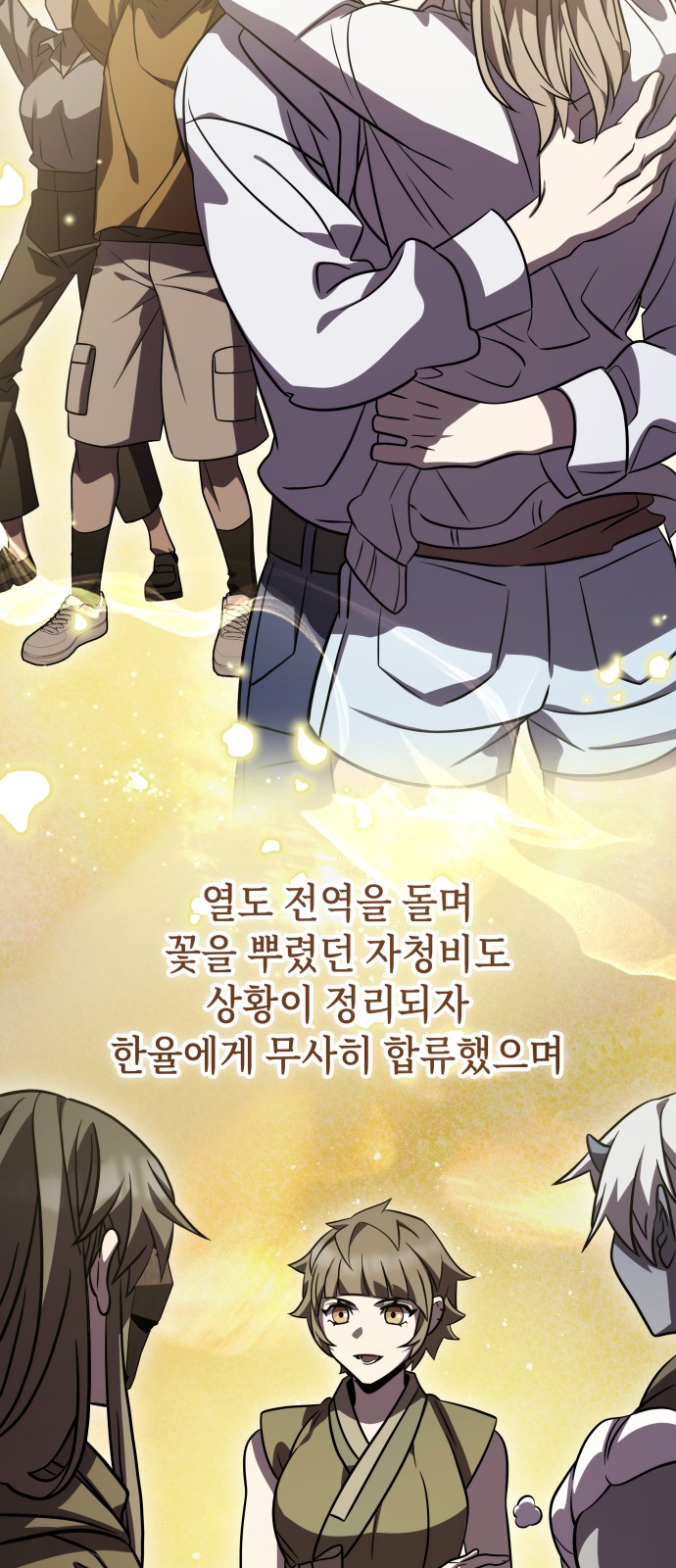 49 페이지
