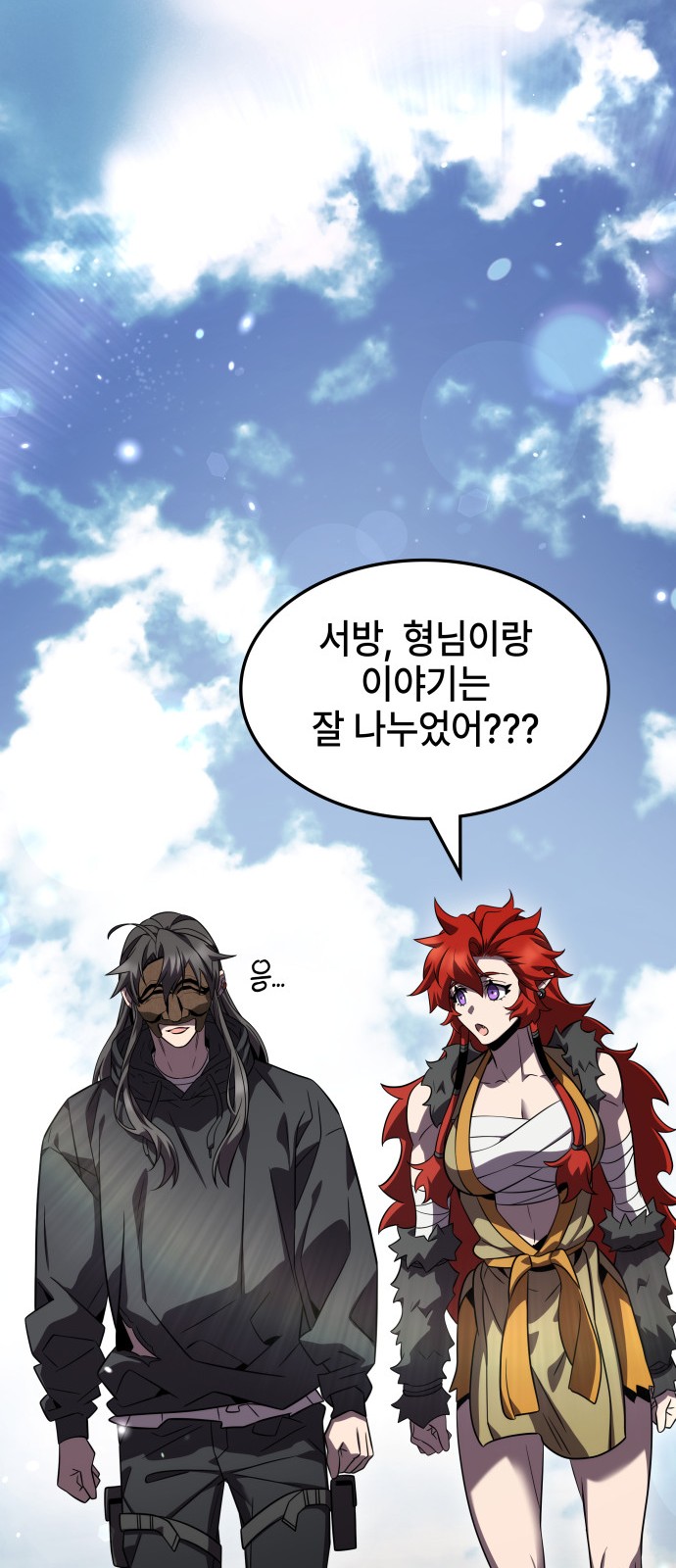 66 페이지