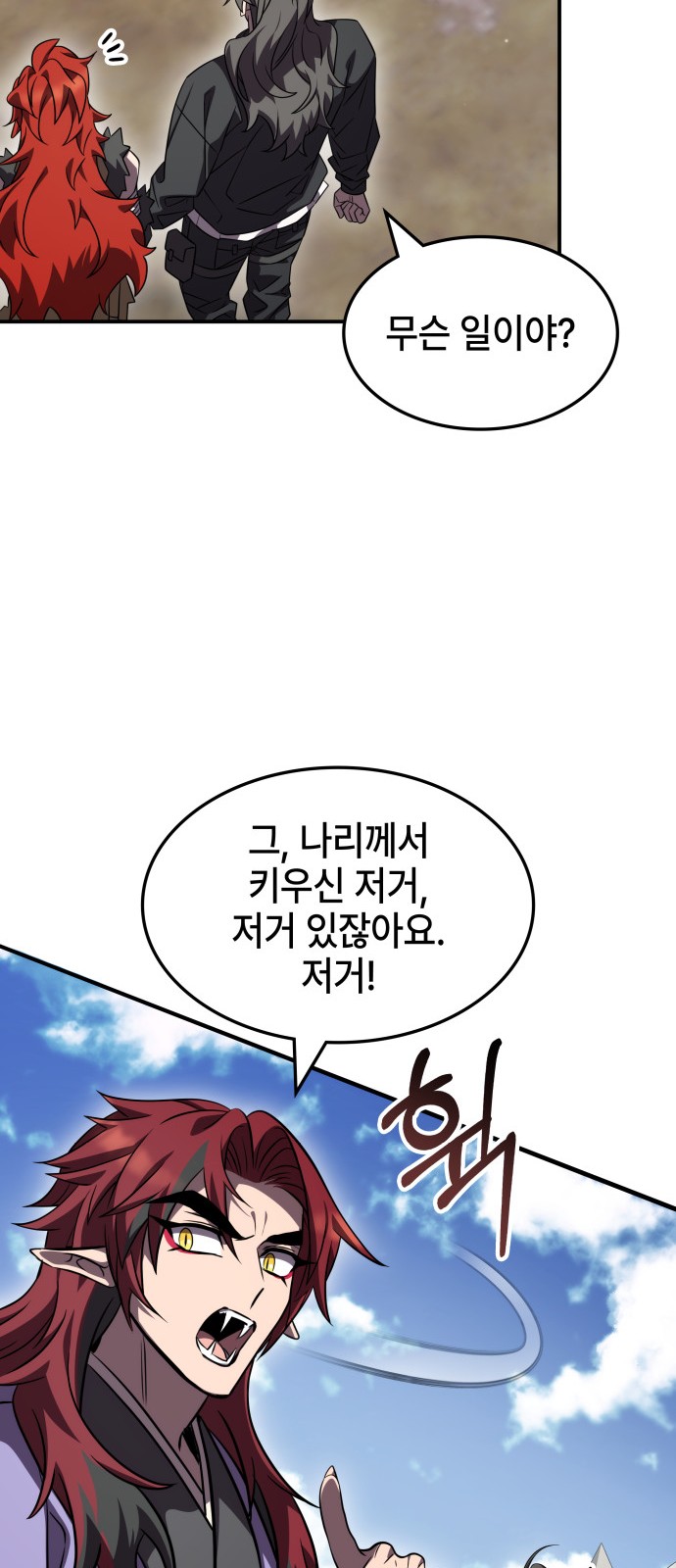 68 페이지