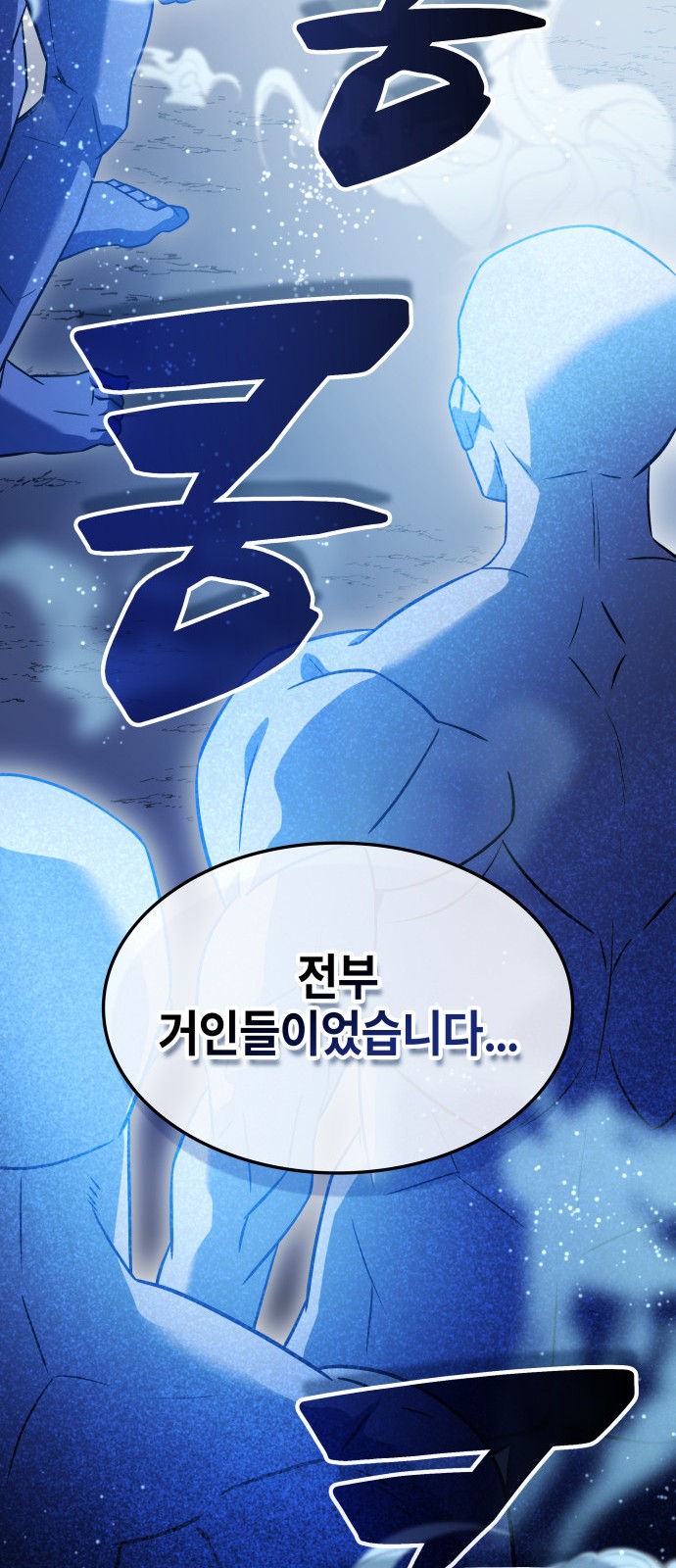 76 페이지