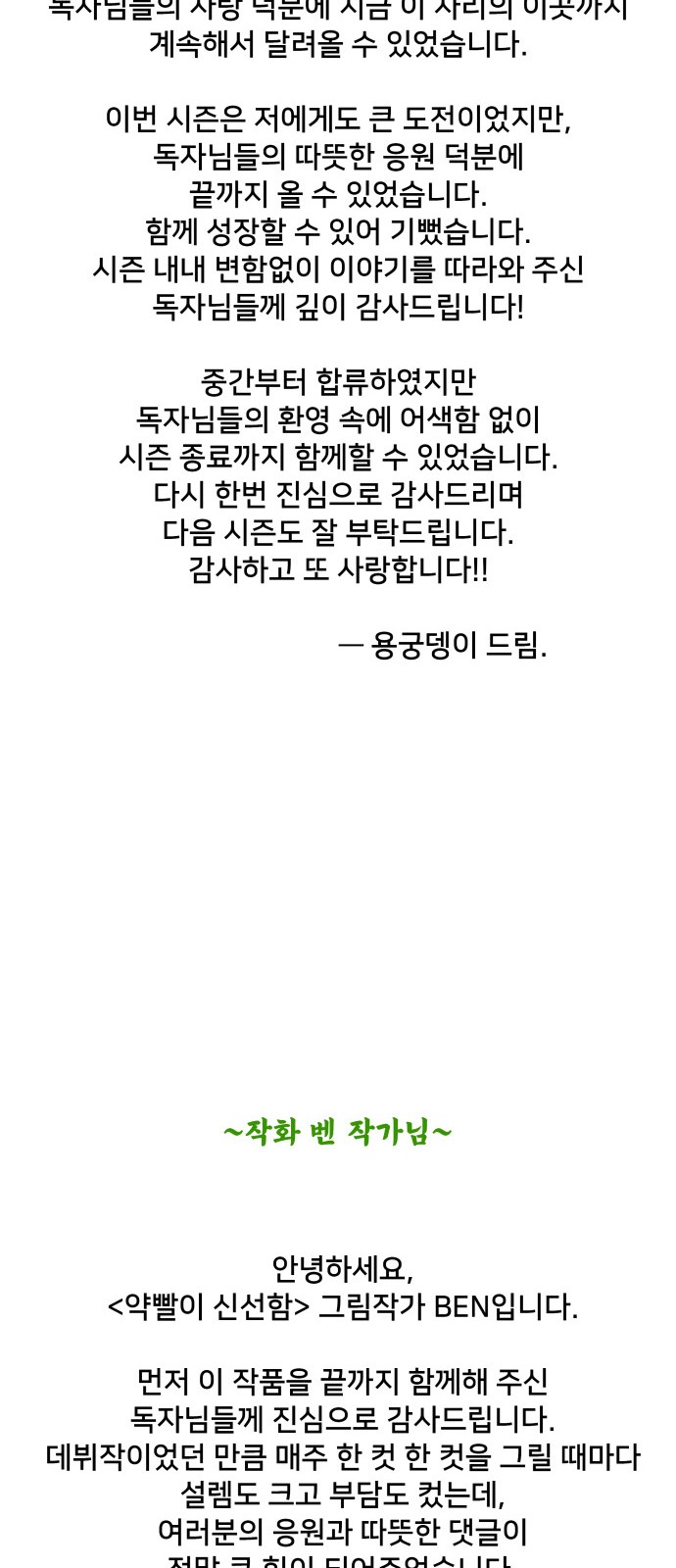 80 페이지
