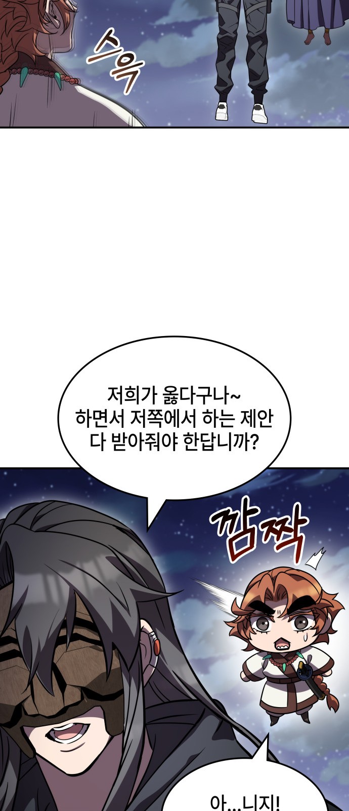 9 페이지