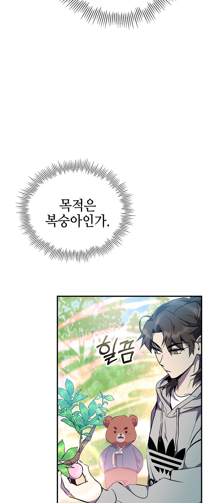 29 페이지
