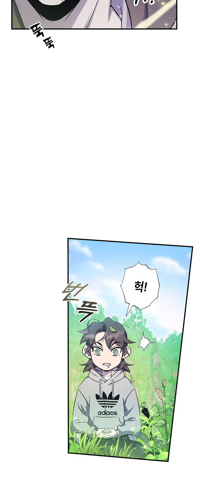 4 페이지