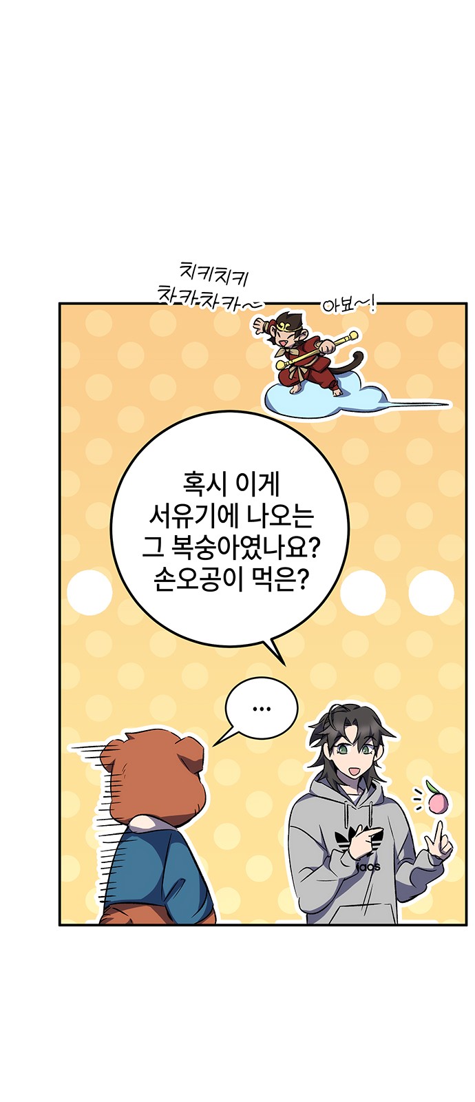 42 페이지