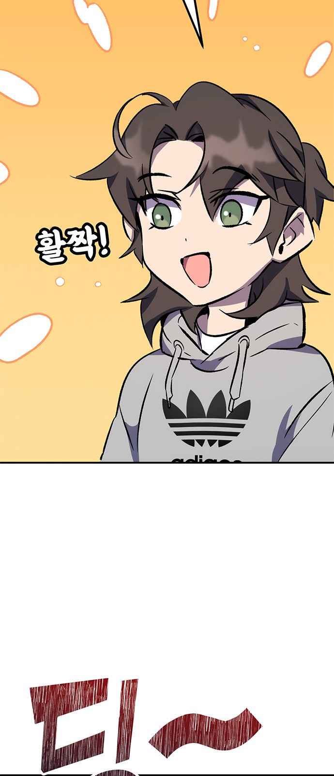 58 페이지