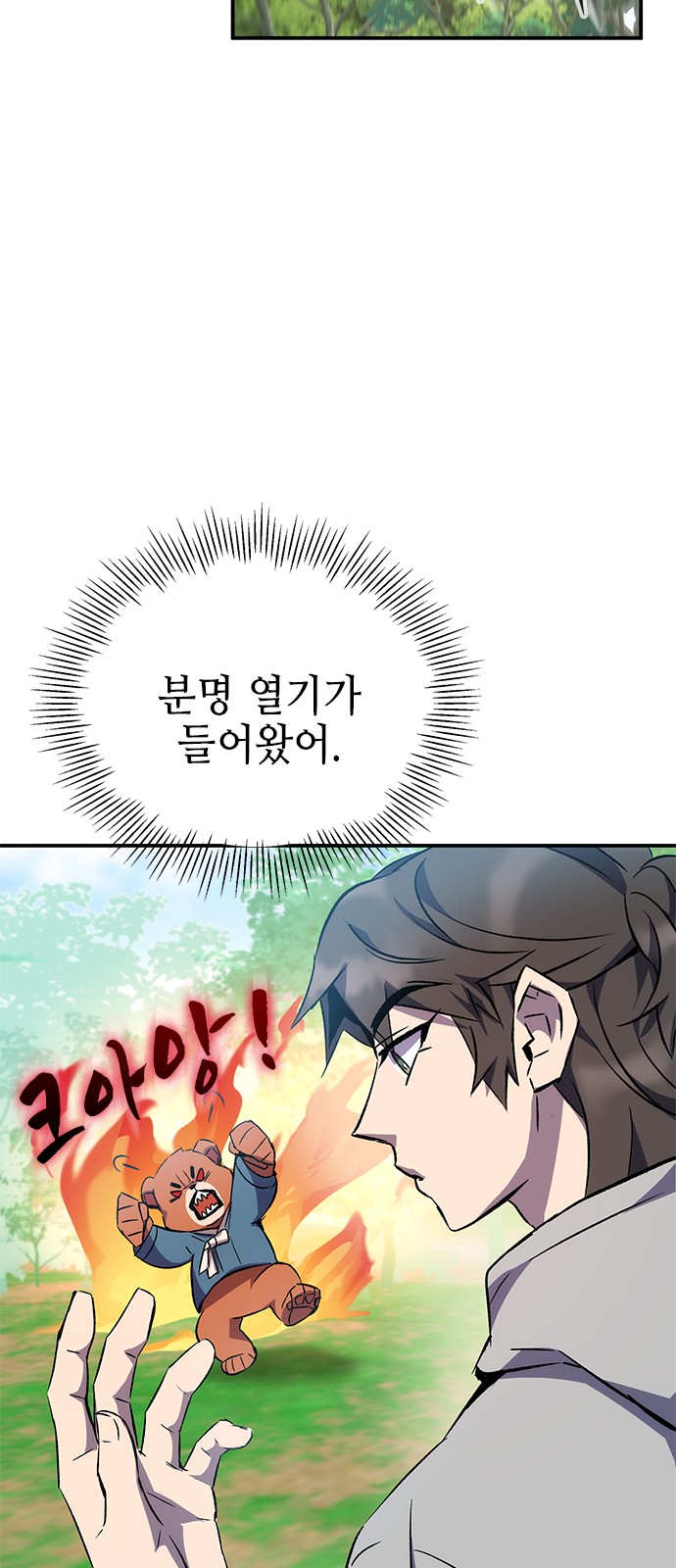 61 페이지
