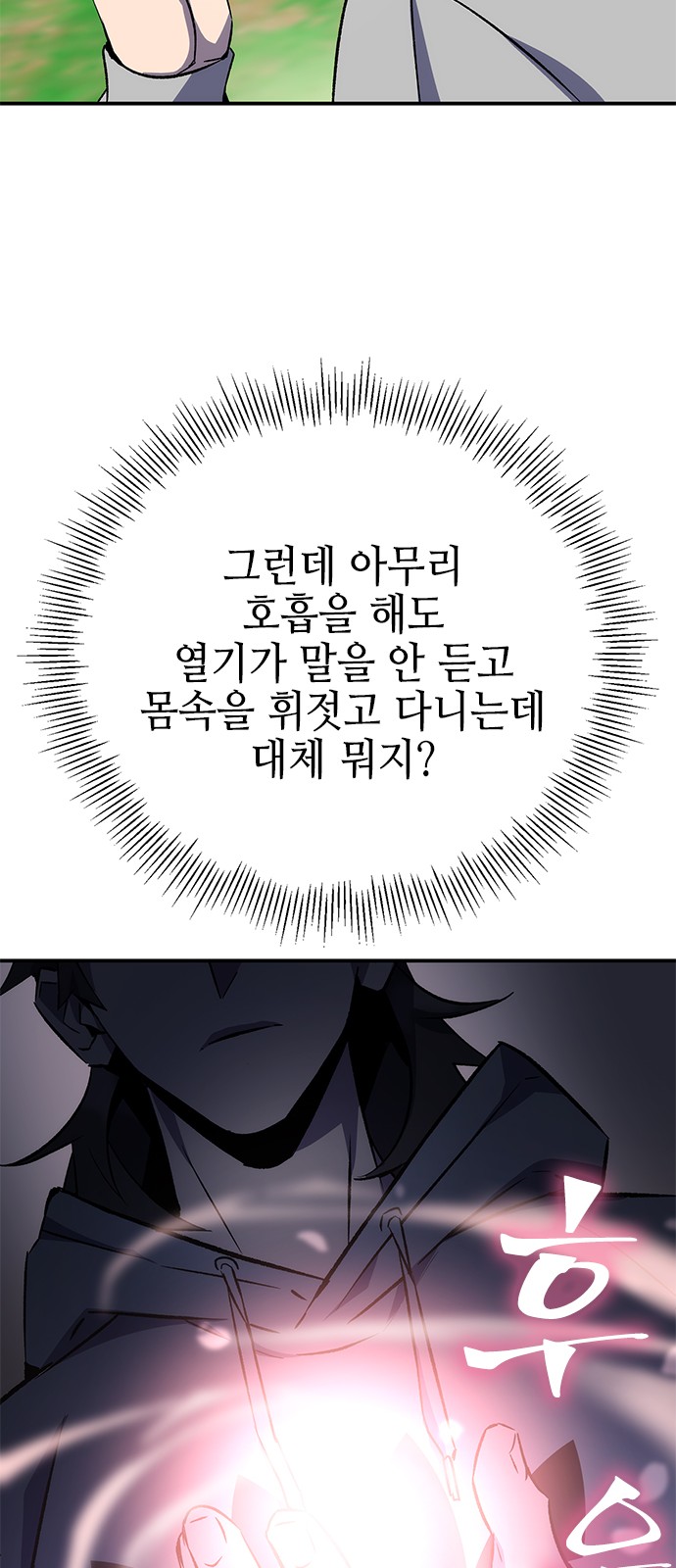 62 페이지