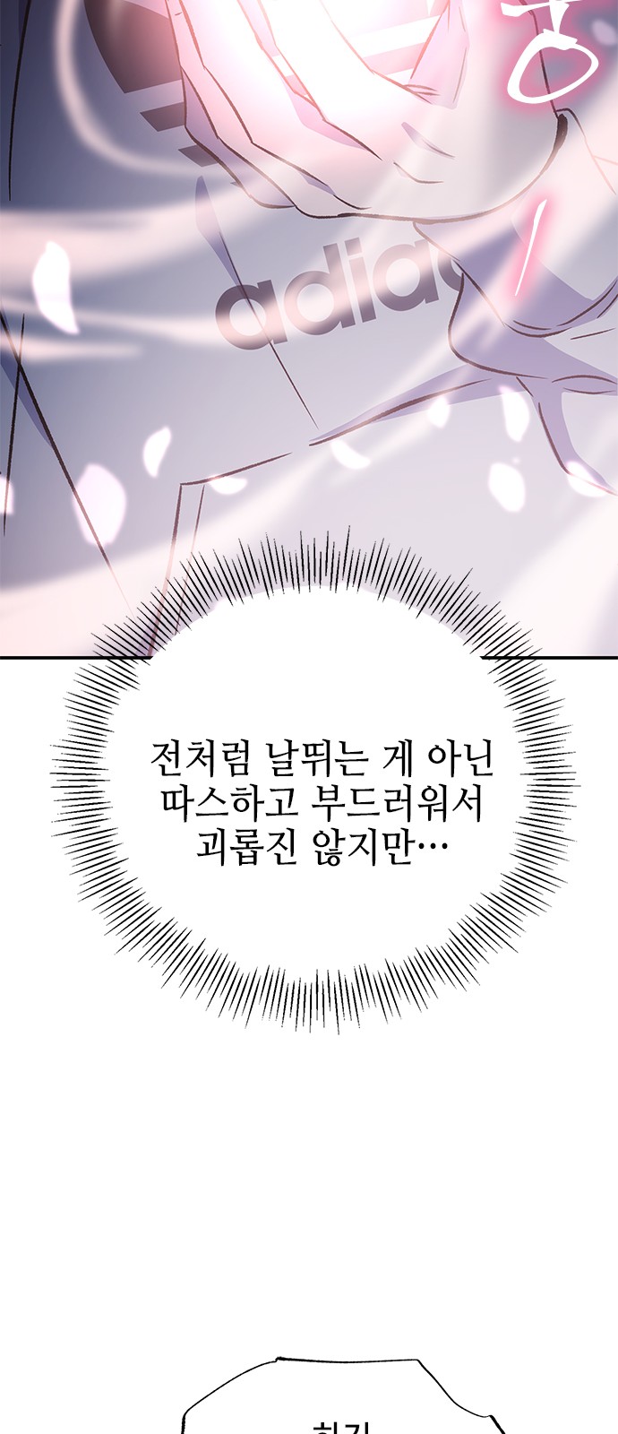 63 페이지