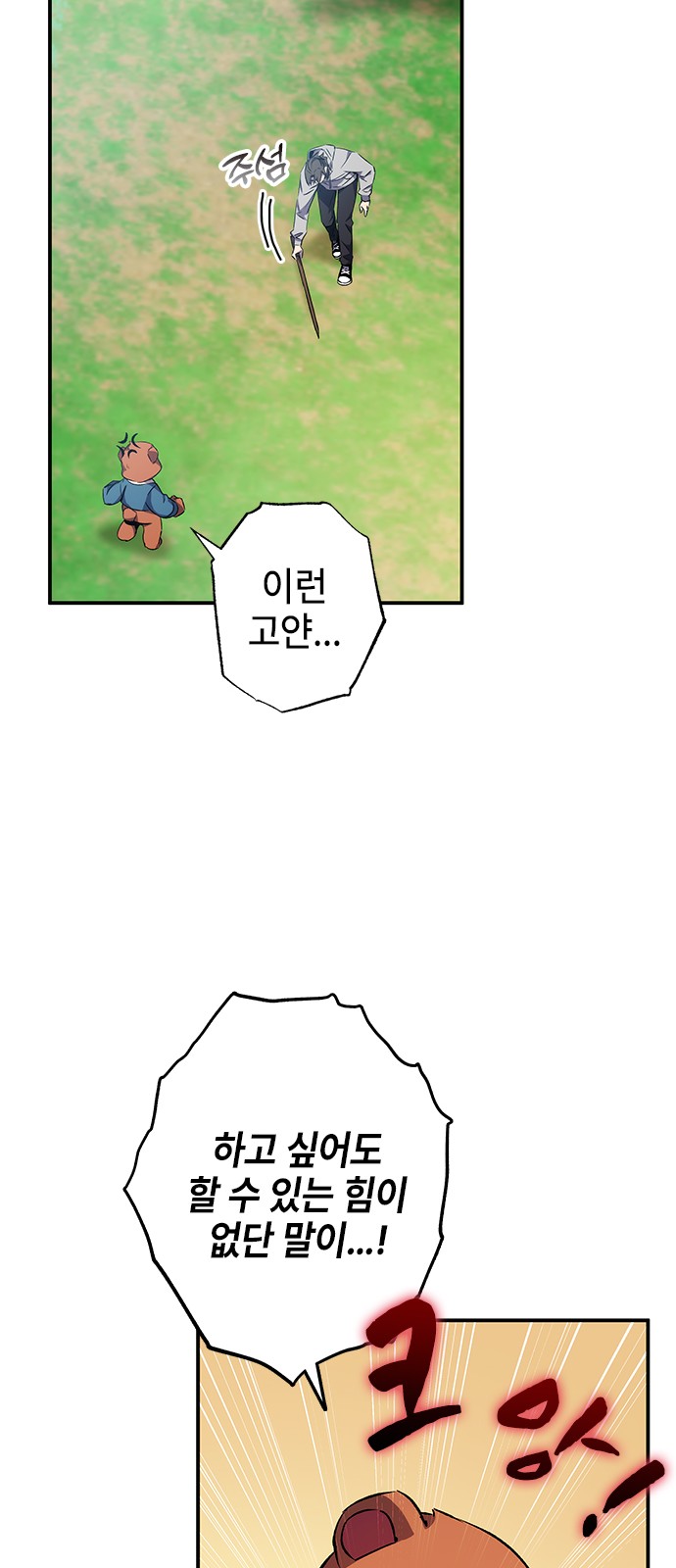 65 페이지