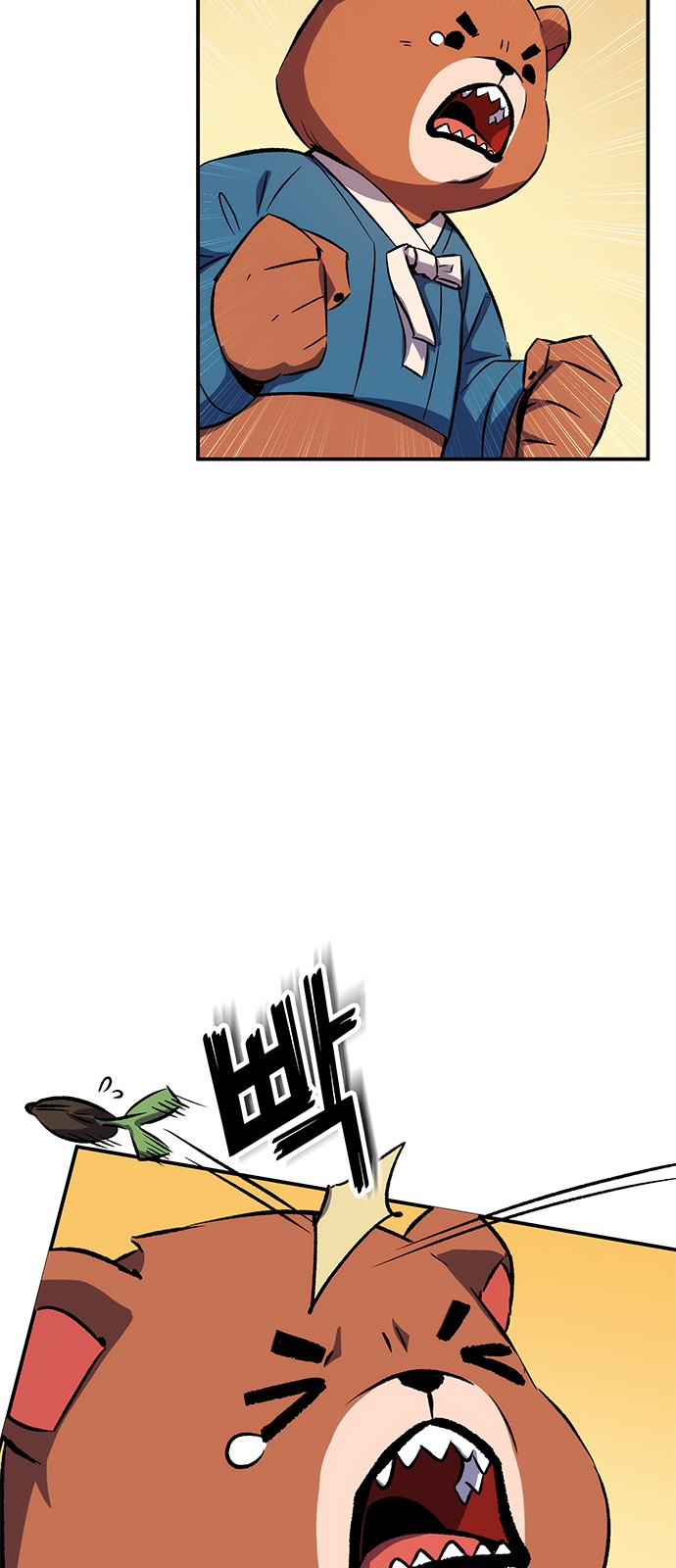 66 페이지