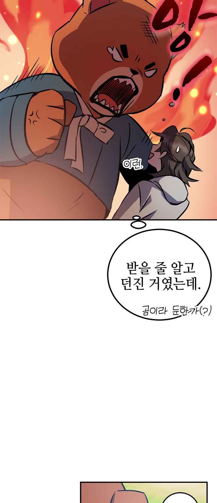 68 페이지