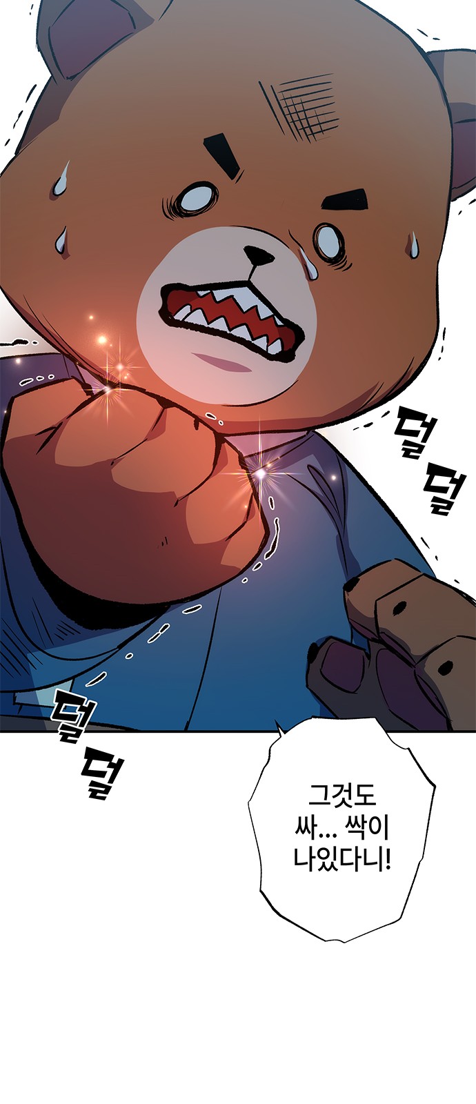 70 페이지