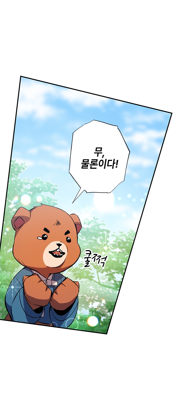 75 페이지