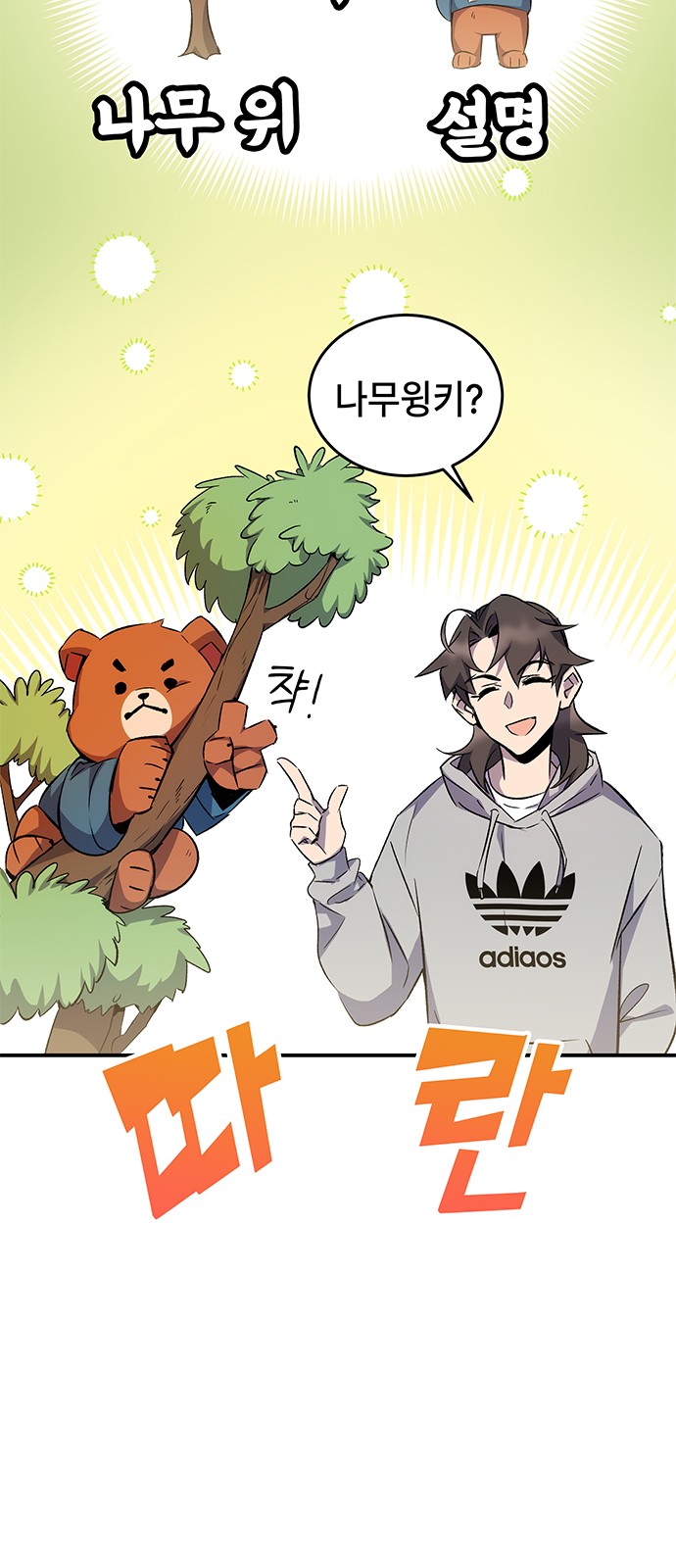 39 페이지