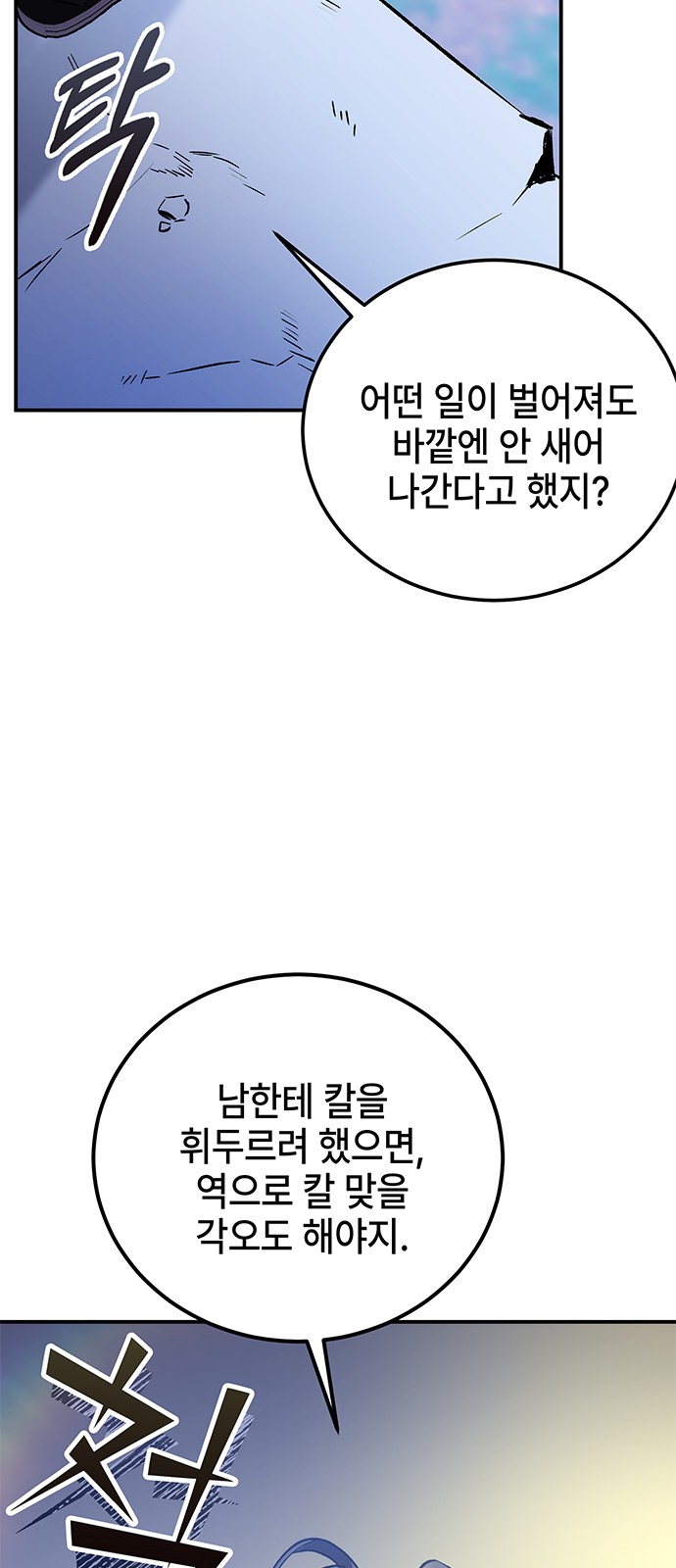 65 페이지