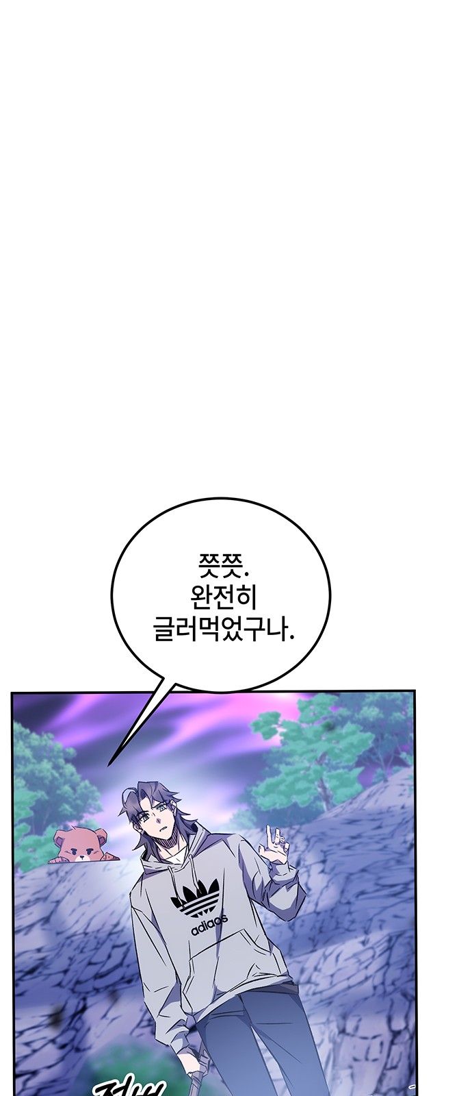 75 페이지