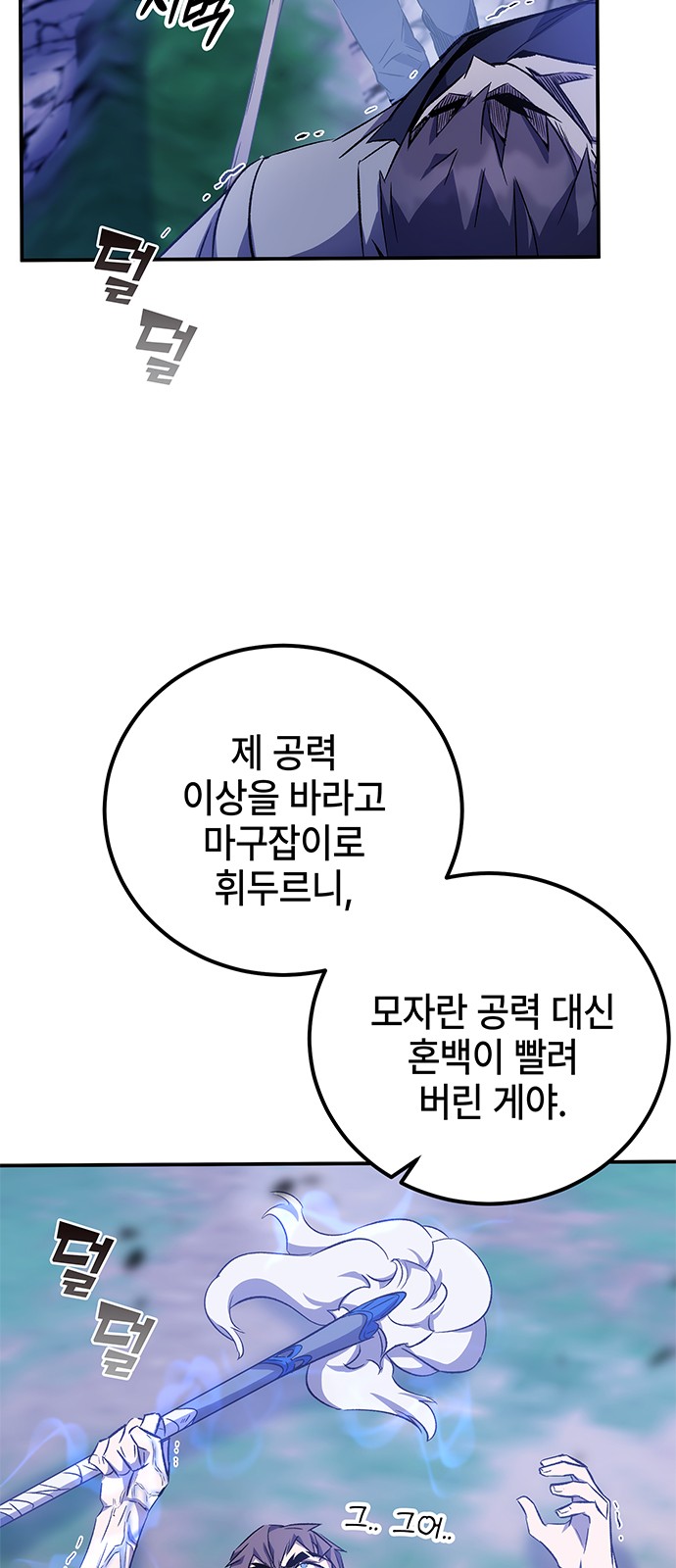 76 페이지