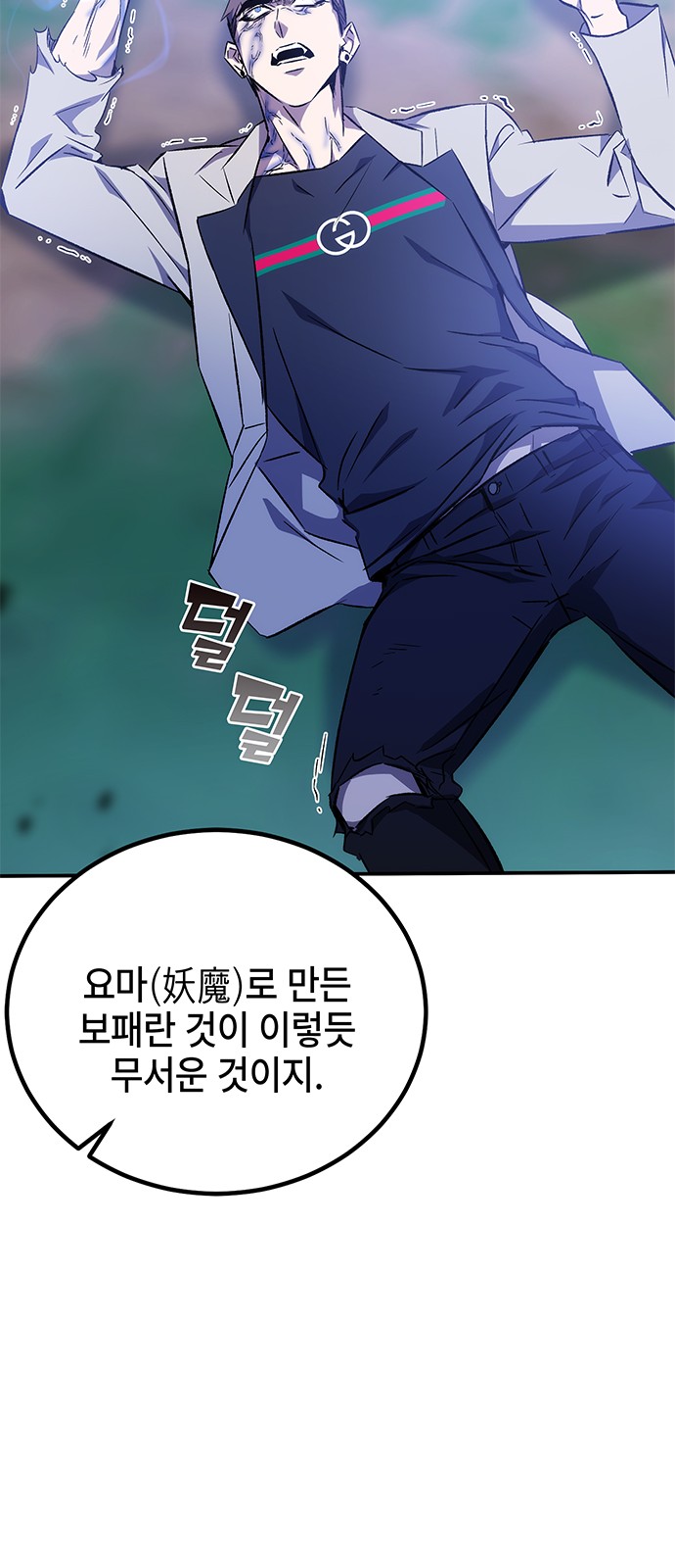 77 페이지