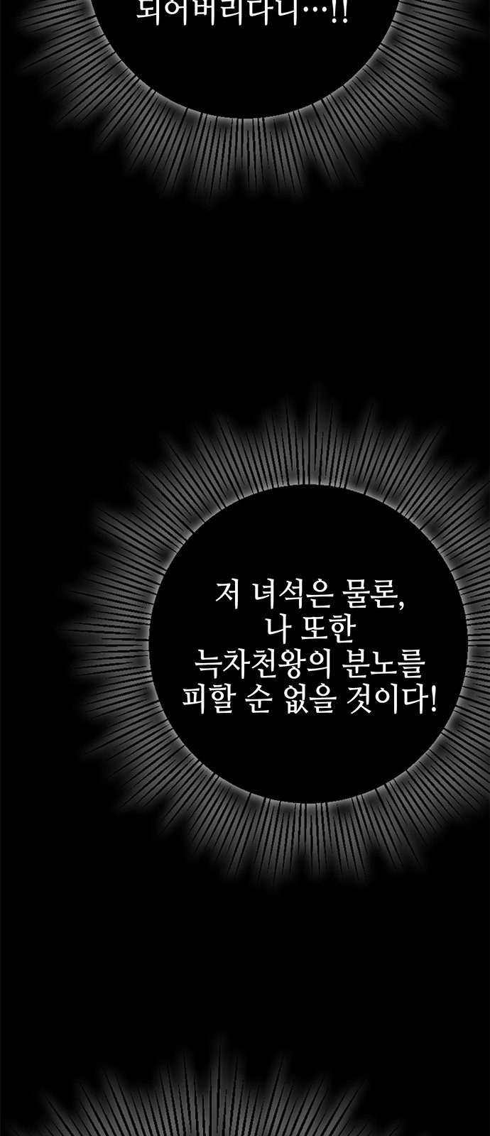 89 페이지