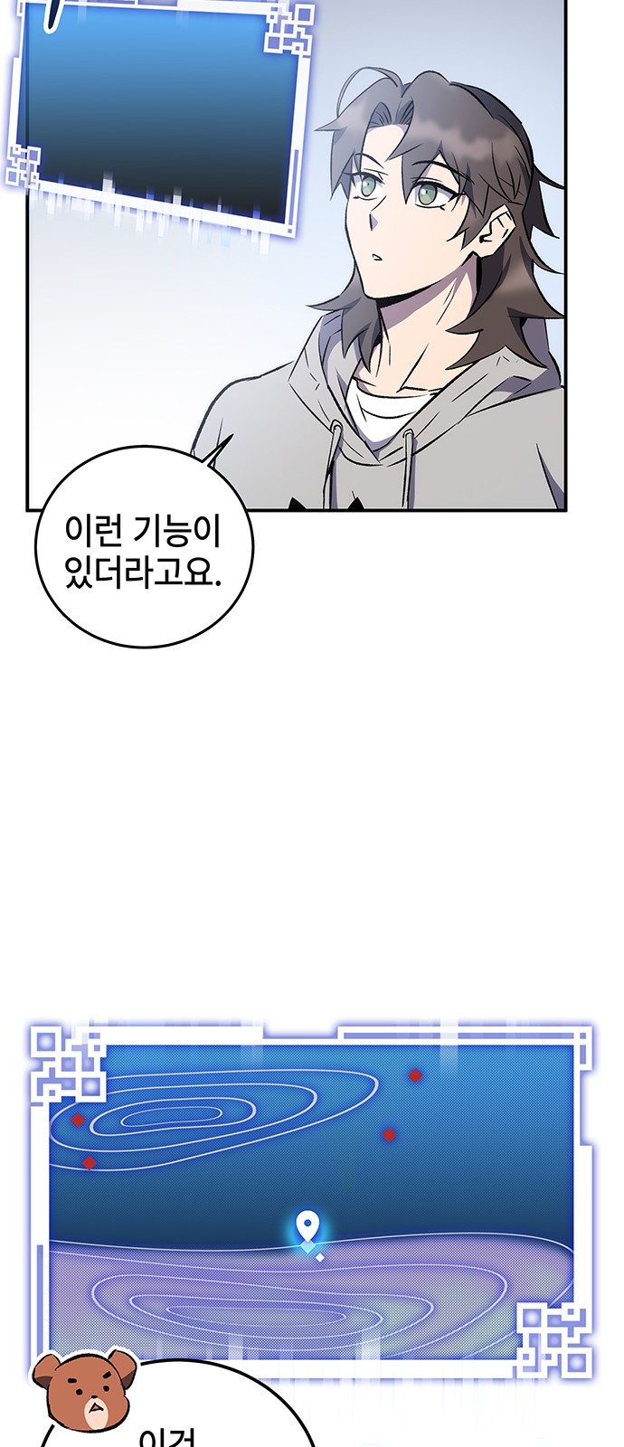 9 페이지