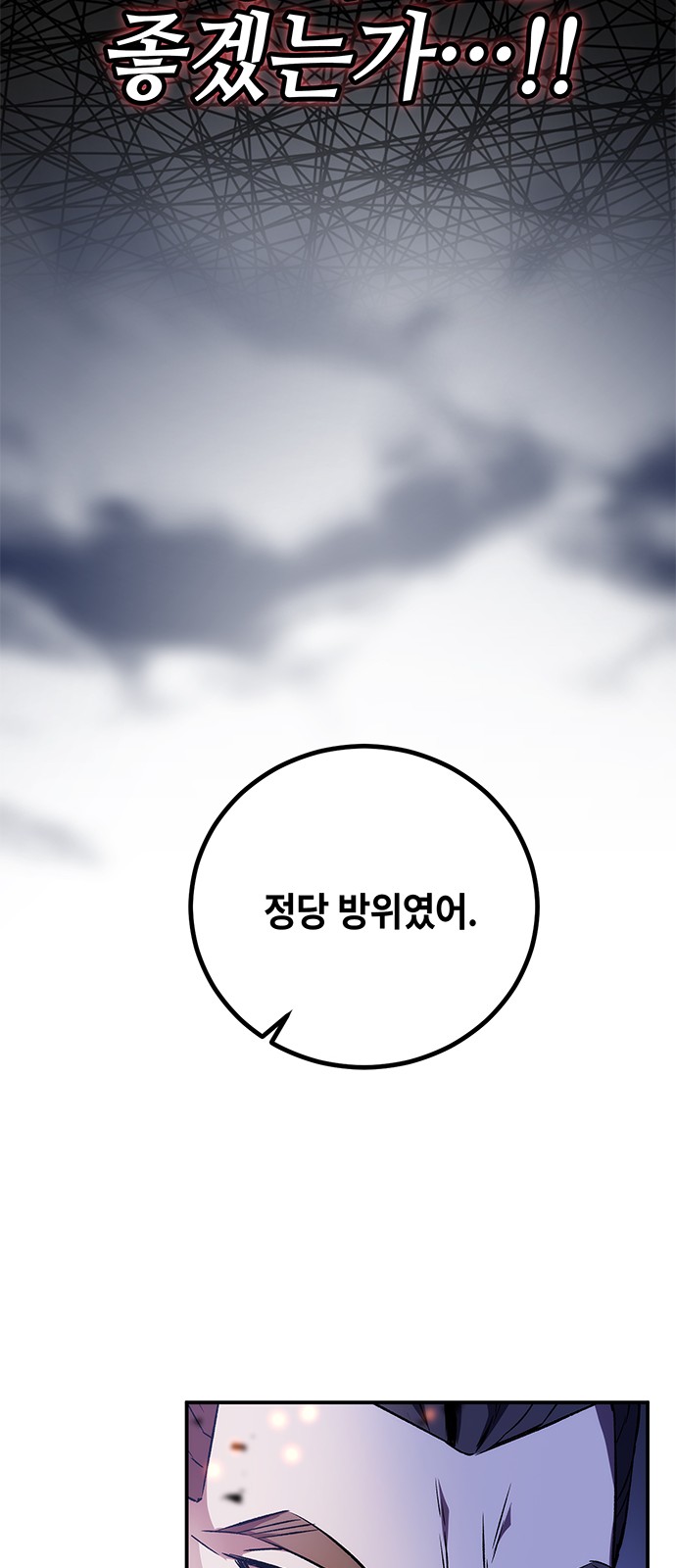 91 페이지