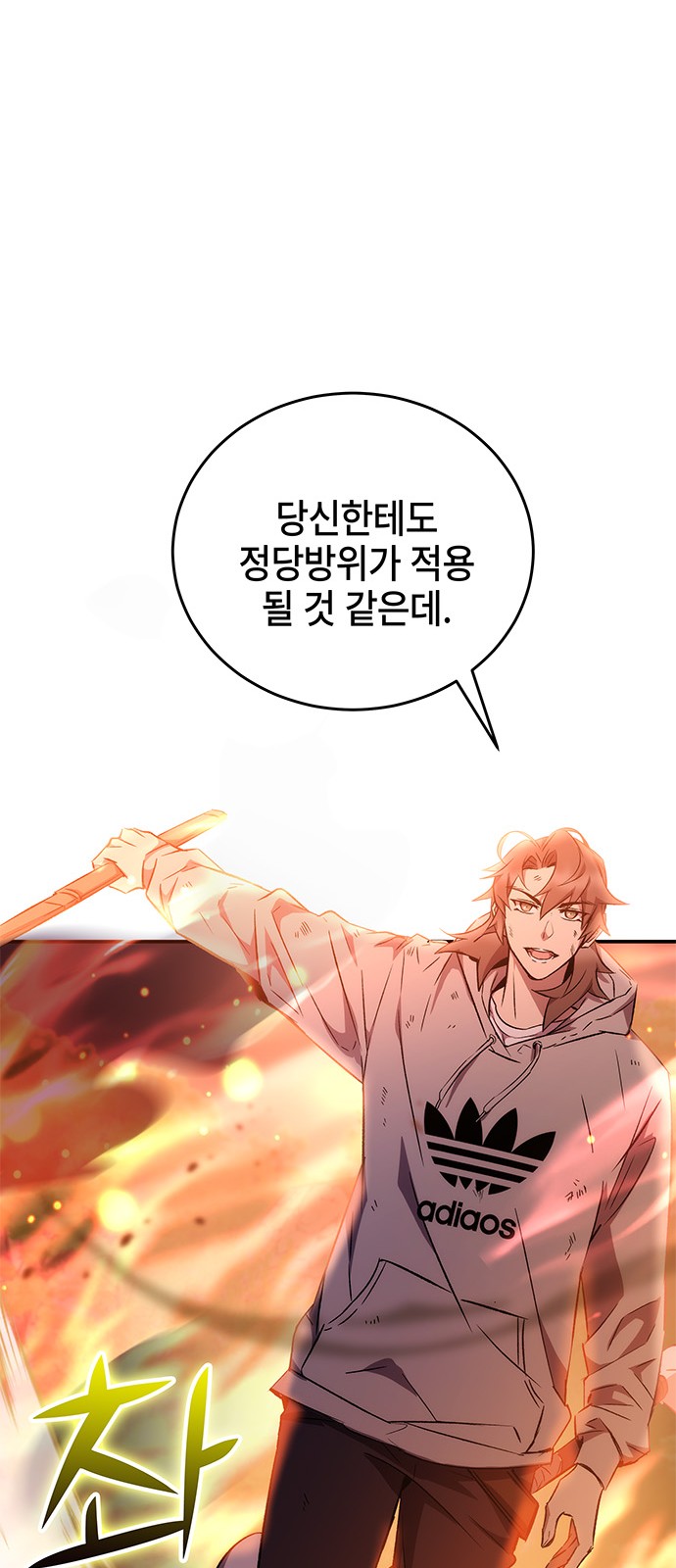 94 페이지