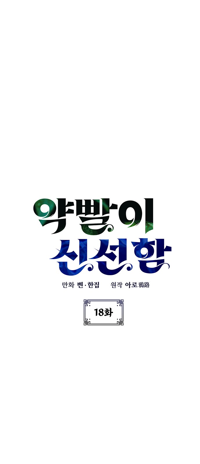 11 페이지