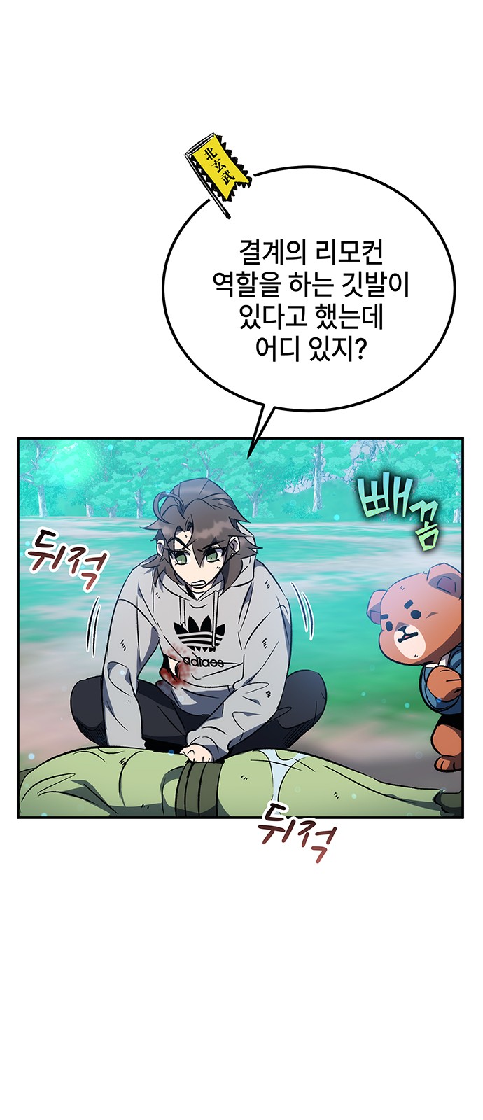 3 페이지