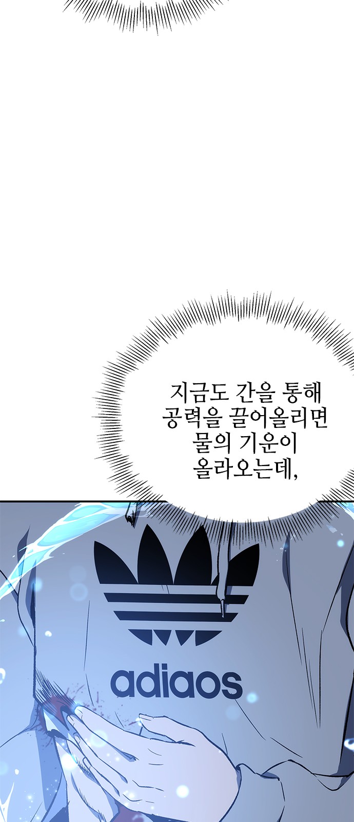 34 페이지