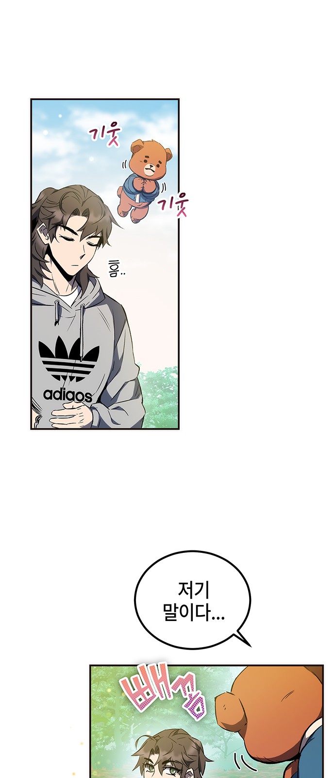 36 페이지